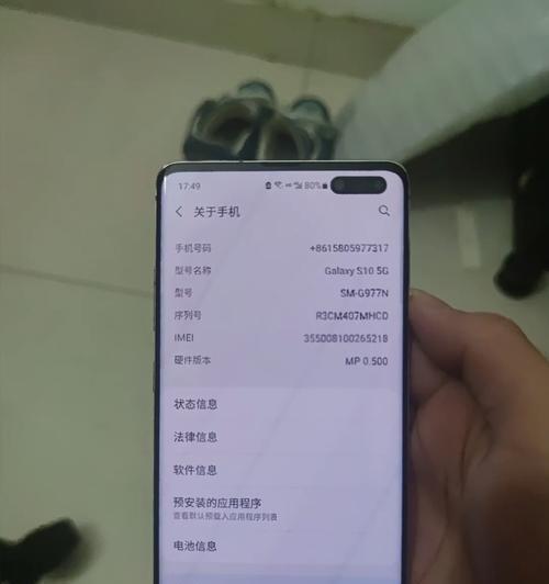 三星手机无限卡怎么办？办理过程中可能遇到哪些问题？  第3张