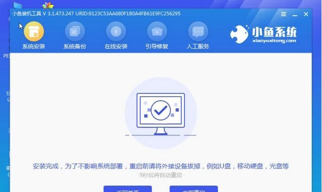 戴尔电脑阻止安装软件怎么办？如何获取管理员权限？  第1张
