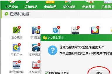 戴尔电脑阻止安装软件怎么办？如何获取管理员权限？  第3张