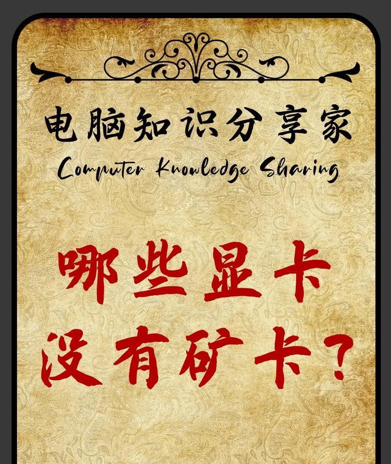 充电器外壳发青是什么原因？如何处理？  第3张