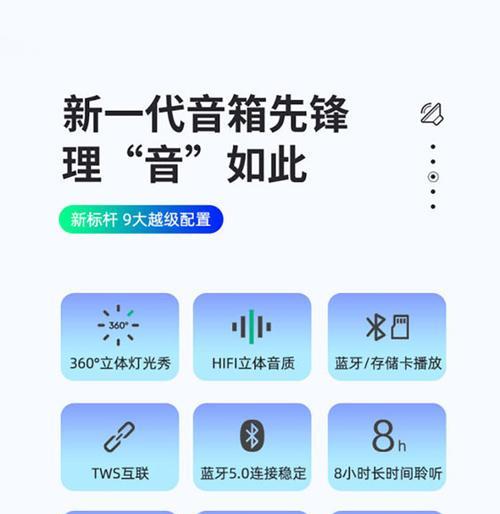 苹果设备音质为何低音炮效果？原因是什么？  第2张