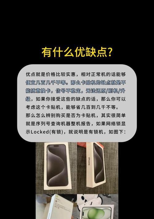 苹果手机的优势体现在哪些方面？  第3张