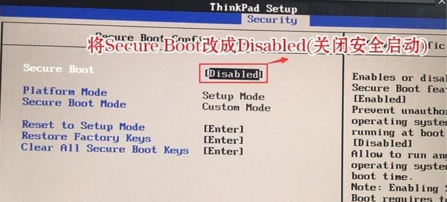 win7笔记本电脑怎么设置充电到80？设置方法是什么？  第2张