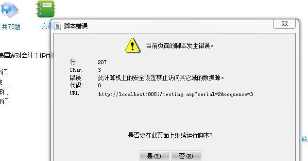 绿华智能网关设置方法是什么？设置过程中需要注意什么？  第2张