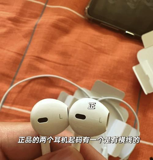 绵阳购买苹果手机的推荐地点？如何辨别真伪？  第1张