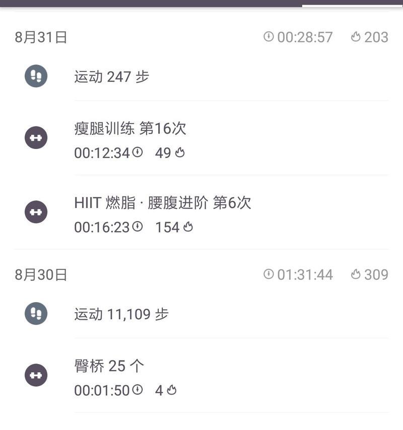 小米14怎么打卡？操作流程是什么？  第3张