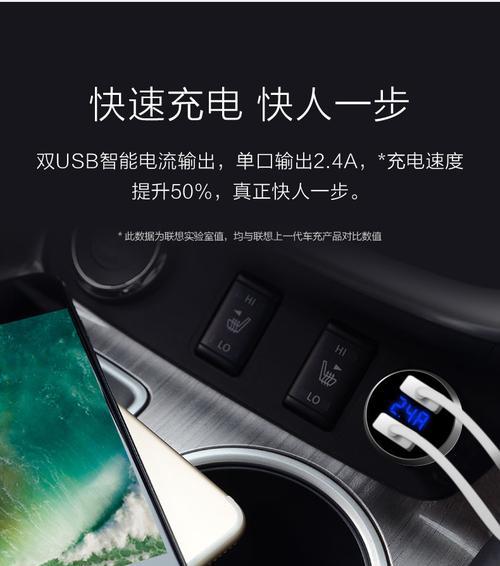 防偷盗手机充电器的正确使用方法？  第1张