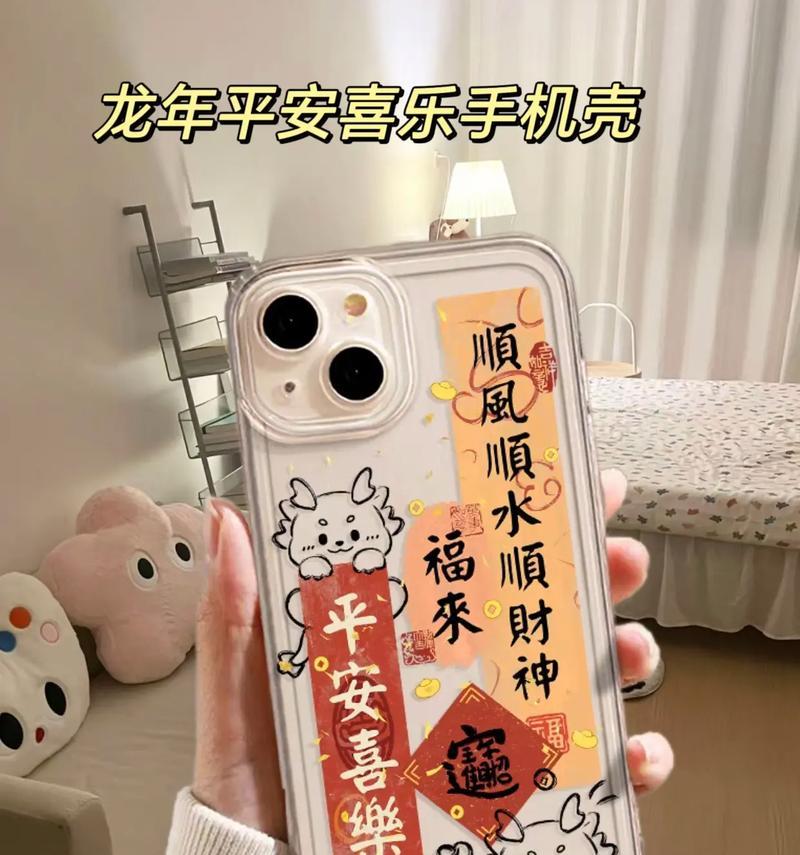 手机壳直角支撑的正确使用方法是什么？  第2张
