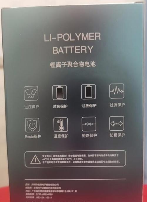 智能手表更换电池复杂吗？需要专业人员操作吗？  第2张