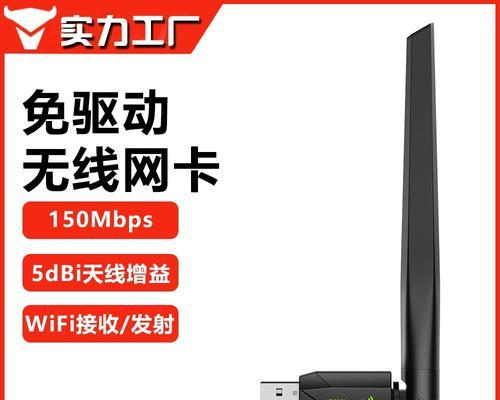 办公笔记本电脑推荐网卡？如何选择合适的网卡？  第1张