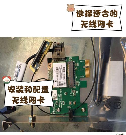 办公笔记本电脑推荐网卡？如何选择合适的网卡？  第2张