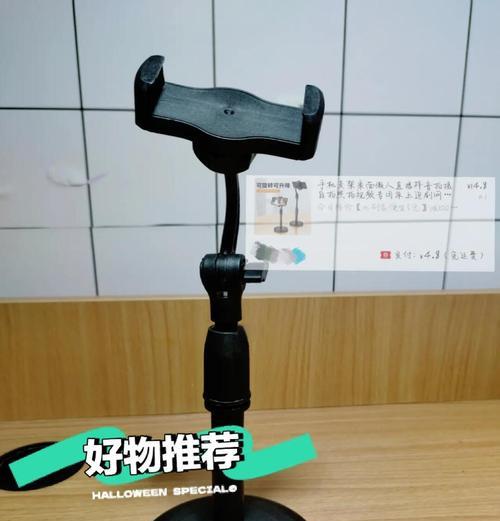用奶茶底制作手机支架的创意方法是什么？制作过程中需要注意什么？  第1张