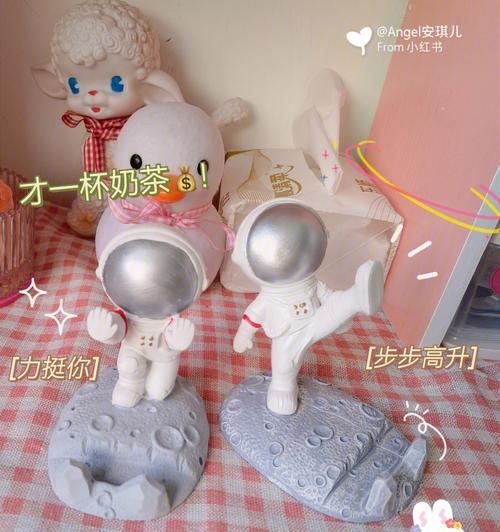 用奶茶底制作手机支架的创意方法是什么？制作过程中需要注意什么？  第2张