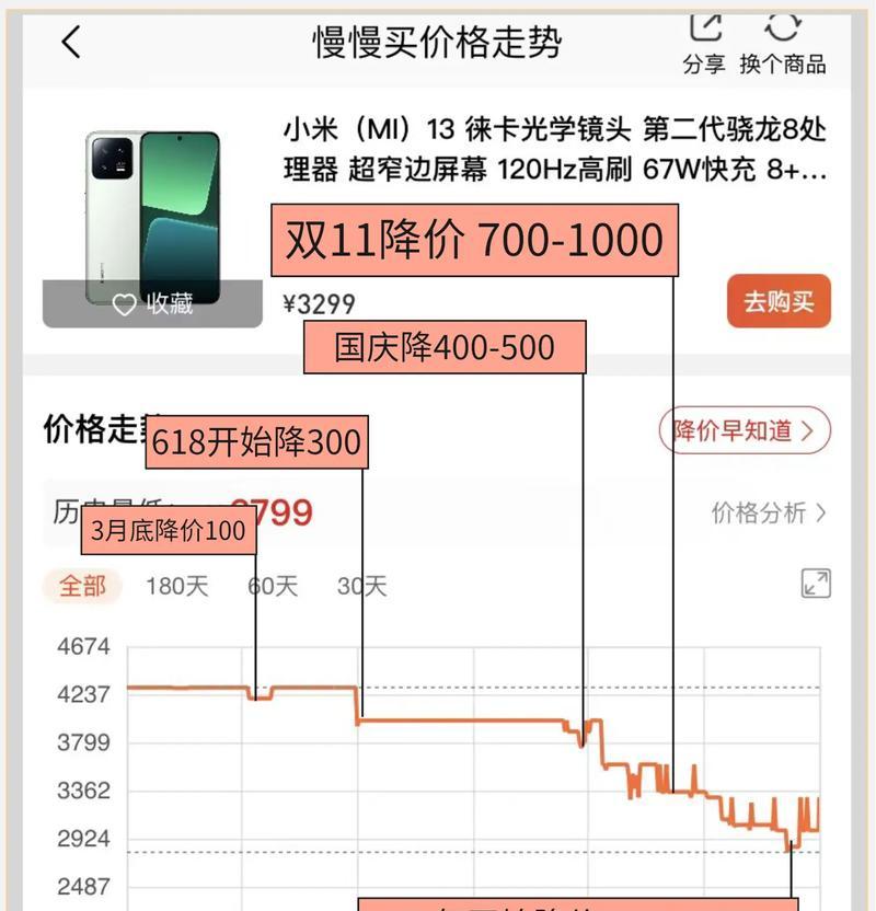 小米12设置倒计时方法是什么？  第1张