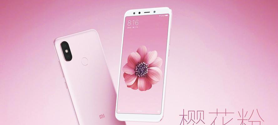 小米12设置倒计时方法是什么？  第3张