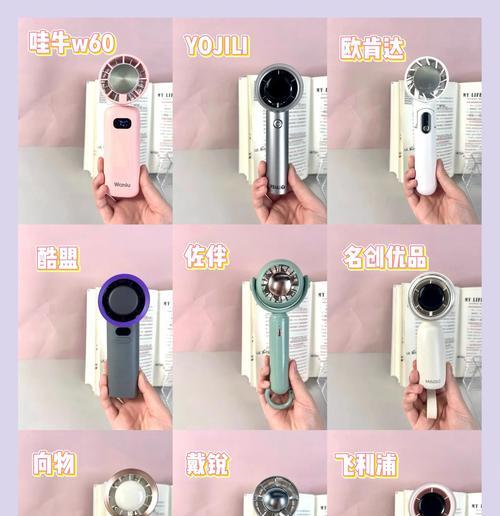 夏季选购电风扇的标准是什么？  第1张
