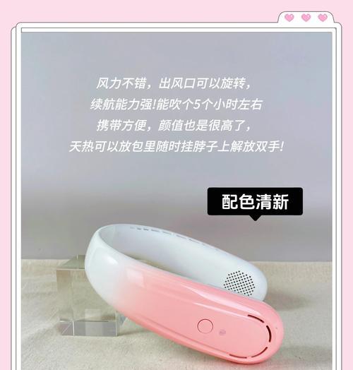 夏季选购电风扇的标准是什么？  第3张