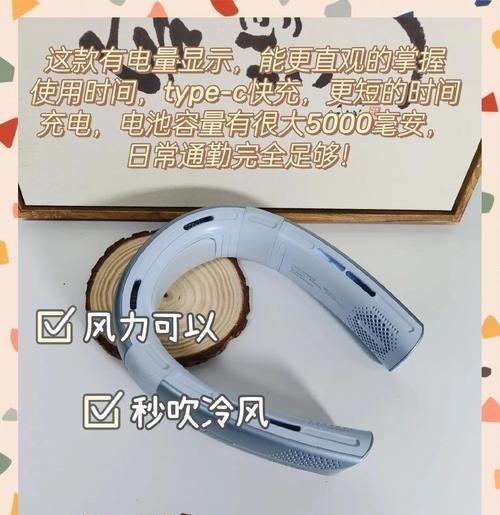 夏季选购电风扇的标准是什么？  第2张