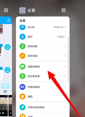 华为mate30pro信号差是什么原因？如何解决？  第3张