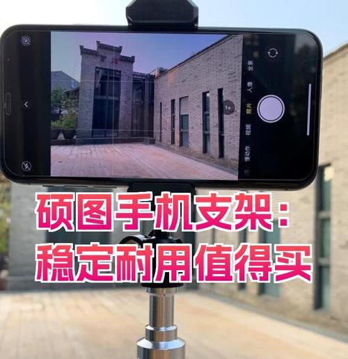 托重手机支架使用方法？如何确保手机支架稳定？  第3张