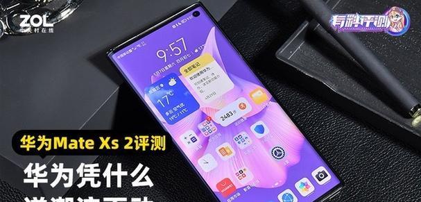 华为matexs2水印设置方法是什么？如何自定义水印？  第1张