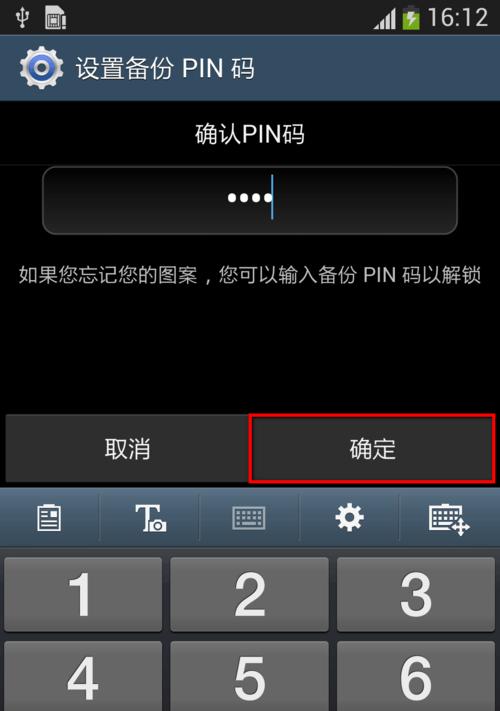 vivo手机刷屏后如何恢复？恢复过程中需要注意什么？  第1张