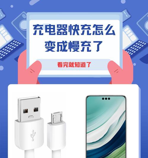 充电器损坏会有什么后果？如何安全处理？  第2张
