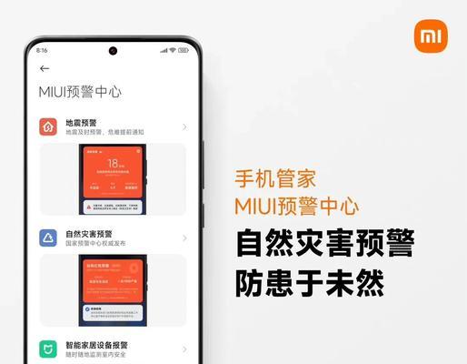 小米手机高温后无法开机怎么办？开机前需要做哪些检查？  第2张