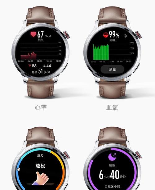 智能手表模拟手机的使用方法是什么？模拟手机功能有哪些？  第1张