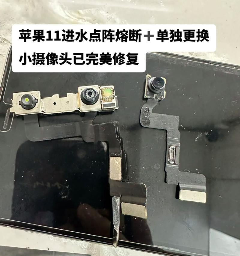 手机摄像头红线问题如何快速修复？  第3张