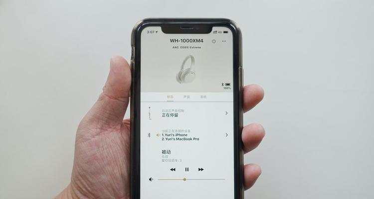 索尼设备连接苹果电脑的方法是什么？  第3张