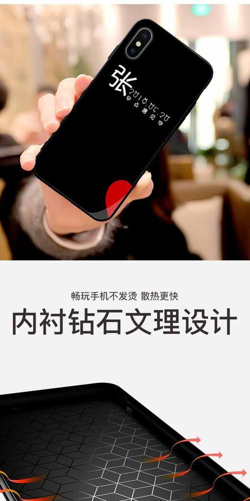 手机壳内衬片的安装步骤是什么？安装后如何确保手机安全？  第1张