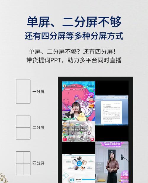 手机支架投屏使用方法是什么？  第2张