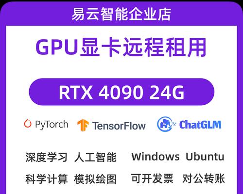 低端服务器支持哪些显卡？  第2张