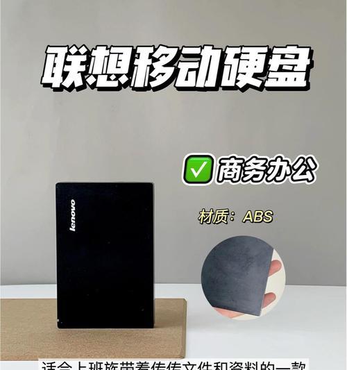 如何选择带密码保护的移动硬盘？选购时应该注意哪些安全特性？  第2张