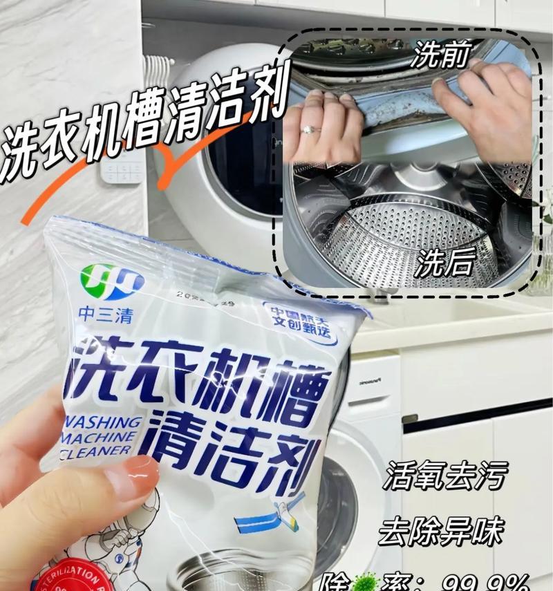 洗衣机导致皮肤痒用什么药可以缓解？  第1张