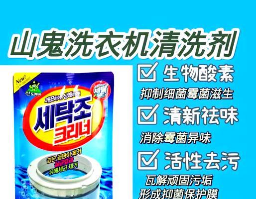 洗衣机导致皮肤痒用什么药可以缓解？  第2张