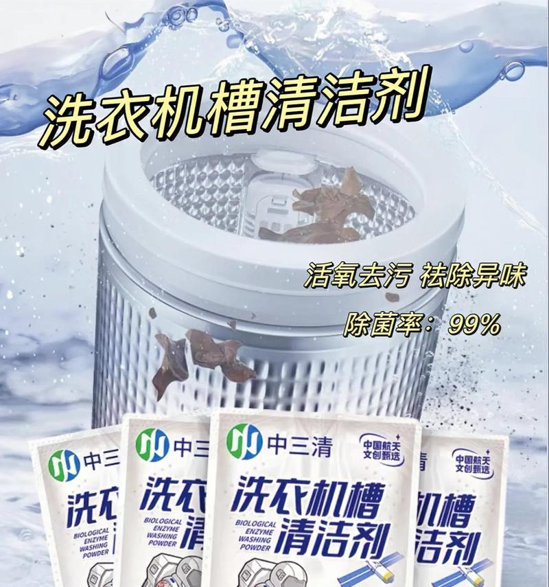 洗衣机导致皮肤痒用什么药可以缓解？  第3张