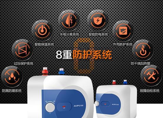 圆桶奥普热水器使用方法是什么？  第3张