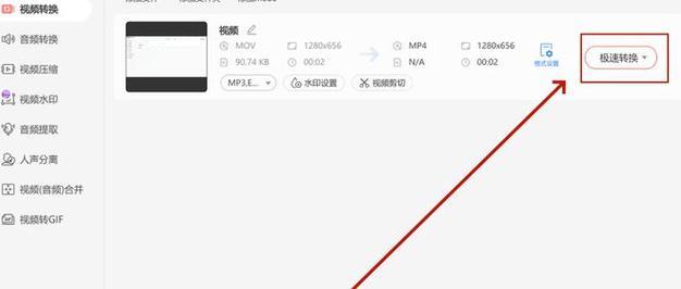 台式电脑视频播放卡顿怎么解决？如何优化？  第1张
