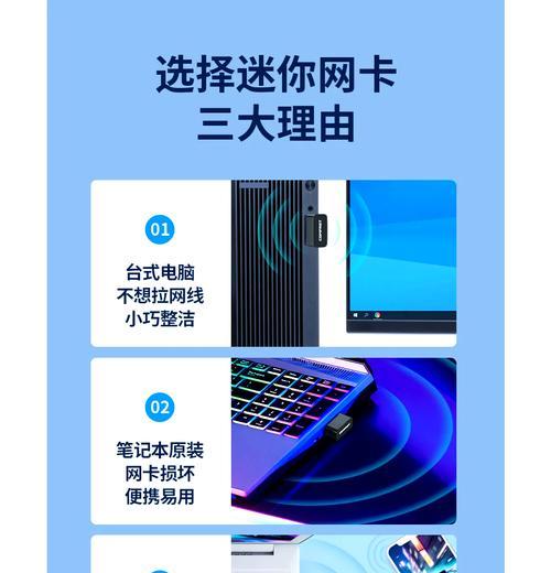无线网卡玩cf体验如何？需要什么配置？  第2张