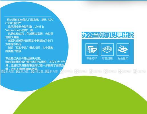 佳能910大纸盒设置步骤是什么？设置后如何使用？  第2张