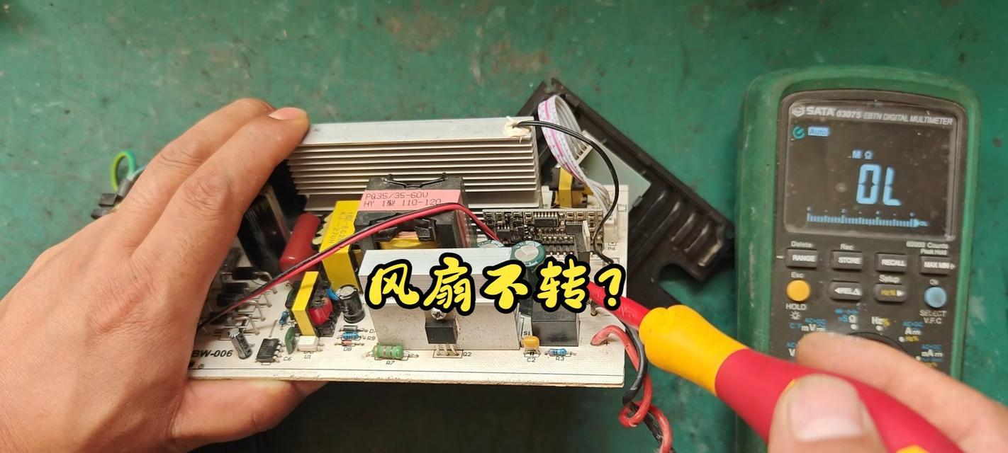 电车充电器加粗线的正确使用方法？  第2张