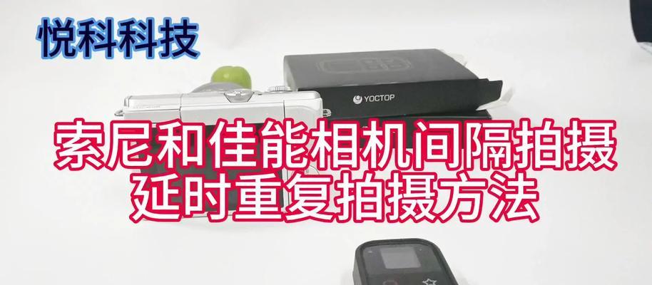 索尼相机如何调整毛茸茸效果？设置方法是什么？  第2张