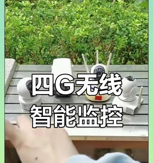 手机如何扫码连接监控摄像头？  第1张