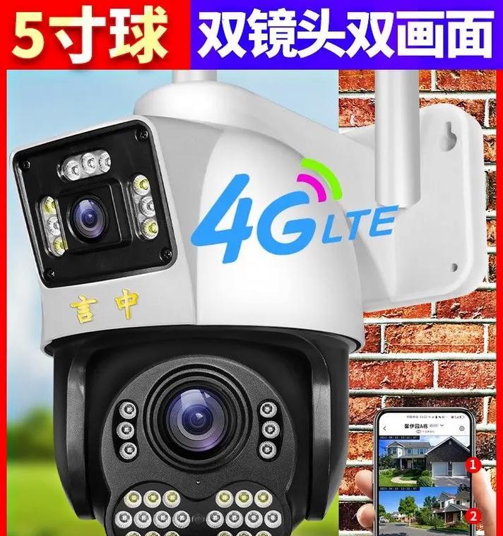 手机如何扫码连接监控摄像头？  第2张