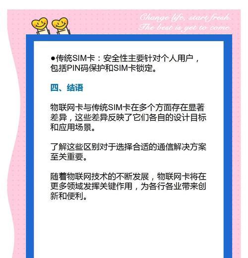 上网卡号和密码通常是什么？  第1张