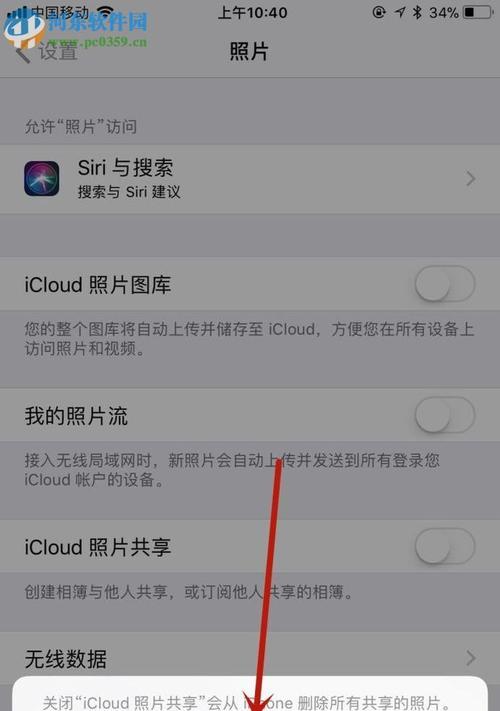 苹果手机软件放大后怎么缩小？操作步骤是什么？  第1张