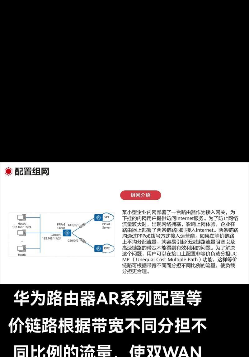 局域网网关设置步骤是什么？  第2张