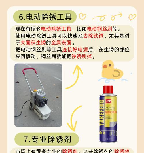 热水器去锈剂的正确使用方法是什么？  第3张